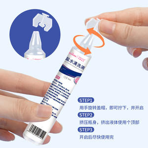 Solution nettoyante à l'eau salée Inuan 15ml Masque facial Nettoyant pour le nez et les yeux - Product Image 4