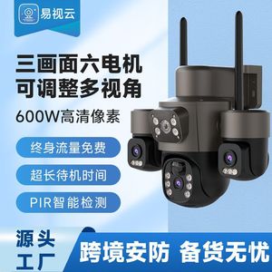 EasyCloud Surveillance <b>Camera</b> 6MP 4G <b>Solar</b> Power IP66 Wall Mount Multi View - Product Image 4