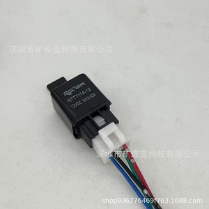รีเลย์ Rgl Rt7114 12Vdc 40A สำหรับพัดลมแอร์รถยนต์ ปั๊มน้ำมัน ไฟตัดหมอก ชุดดัดแปลง - Product Image 2