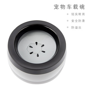 Aisenka Bol d'eau pour animaux de compagnie, bol de voiture antidérapant arrondi pour chien et chat, utilisation en voyage - Product Image 2