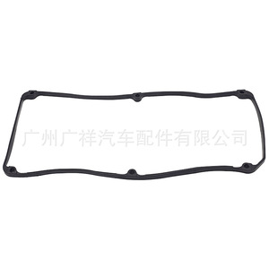 Mitsubishi Valve Cover <b>Gasket</b> Md342284 For 4G13 4G18 Engines Replacement Part - Product Image 1