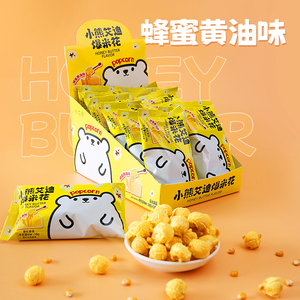 Palomitas <span class=keywords><strong>de</strong></span> Maíz 18g Sabor Mantequilla y <span class=keywords><strong>Miel</strong></span> Dulces Sin Gluten Crujientes <span class=keywords><strong>Bolas</strong></span> <span class=keywords><strong>de</strong></span> Maíz Horneadas - Product Image 2