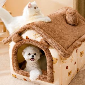 Cama para Mascotas de Dibujos Animados con Diseño de Casa de Osito, con Forro Polar Ártico y Relleno de Poliéster, Acolchado de Esponja Suave, para Perros y Gatos - Product Image 2