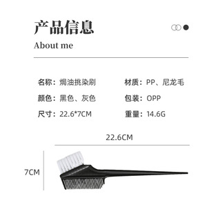 Peine de doble cara con punta para teñir el cabello, de plástico, grande, profesional, para uso en salón, gris y negro - Product Image 2