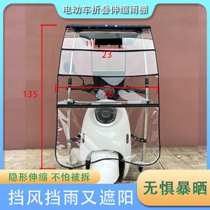 Electric Scooter Folding Sunshade 190T Fabric Semi Automatic Retractable Awning For Adults Summer Use - Product Image 5