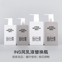 Petg — shampoing gel douche vide à épaules plates, bouteille avec pompe, carrée, personnalisable, réutilisable, en plastique, 300 ml, ins, 500