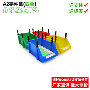 Plastic <b>Storage</b> Bins Wall Mounted Rectangular HDPE Office Organizer Eco Friendly Parts <b>Storage</b> <b>Boxes</b> Assembly Screw <b>Boxes</b> - Product Image 3