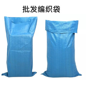 Silver Plastic PP Woven Bag 10-50kg Load Capacity Color Printing Lamination For <b>Clothing</b> Storage And Logistics - Product Image 2