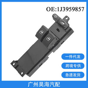 Interrupteur principal de lève-vitre en ABS 1J3959857A pour Volkswagen Golf 1999-2006, état neuf - Product Image 4