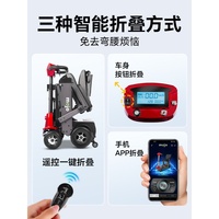 Scooters électriques pliables à commande à distance, 4 roues, légers, pour adultes, loisirs en plein air