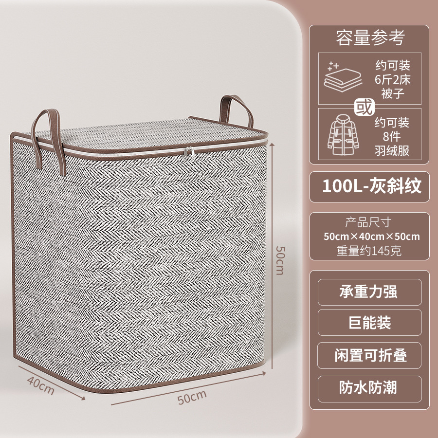 Gris ondulé 100L