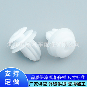 Auto <b>Door</b> Panel Clips Interior <b>Trim</b> Clips For Toyota Lexus PP Material Part Number 0019 Model 362 - Product Image 3