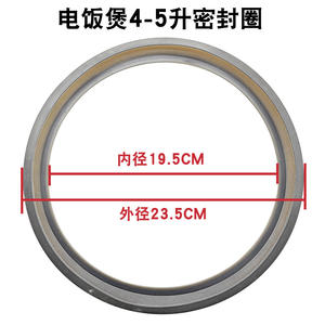 Electric Rice Cooker Inner Lid Gasket CFXB50FC833-75 Top Lid Silicone Sealing <b>Ring</b> 40FC29 Essential Parts for Optimal - Product Image 2