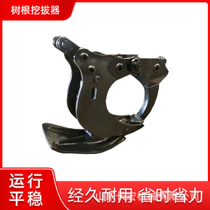 Shandong Changhong <b>Machinery</b> <b>Tree</b> Root Digging And <b>Cutting</b> Attachment Dual Cylinder Hydraulic Excavator Mount Orange - Product Image 5