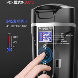 Taza Calefactora para Auto con Pantalla Digital Táctil, Control de Temperatura Constante de 0-100°C para Uso en Auto y Hogar - Product Image 1
