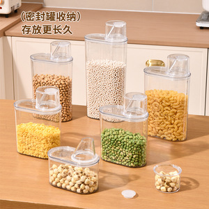 Sealed Food Storage Container 0.5L 1L 1.5L 2L With Measuring Cup For Kitchen Dry Goods - Product Image 3