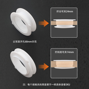 Anneau de drainage double couche en plastique blanc simple face pour manchon de tuyauterie de plomberie - Product Image 4