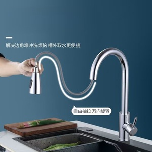 <span class=keywords><strong>Grifo</strong></span> <span class=keywords><strong>de</strong></span> <span class=keywords><strong>Cocina</strong></span> Premium <span class=keywords><strong>de</strong></span> Vanguardia con Dos Modos <span class=keywords><strong>de</strong></span> Cascada y Rociador Extraíble Flexible - Product Image 3