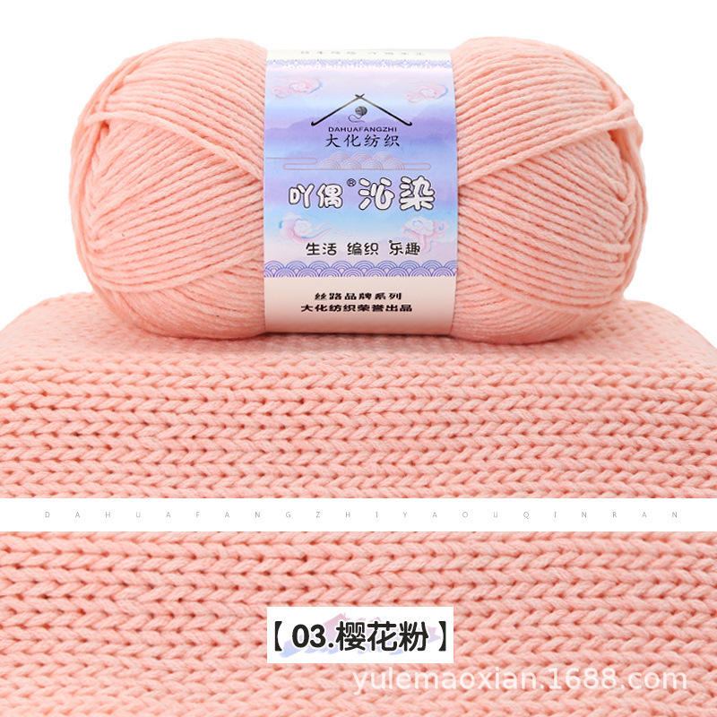 03 cherry blossom powder