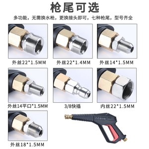 Pistola de agua de alta presión con núcleo de cobre para limpieza de coches y uso en jardín, 4000 PSI, cuerpo de plástico ligero, tubo de acero inoxidable - Product Image 4