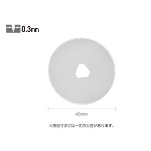 <span class=keywords><strong>OLFA</strong></span> RB45-10 papier découpé tissu cuir 45mm fraises rotatives 45mm lame rotative en acier au tungstène - Product Image 3