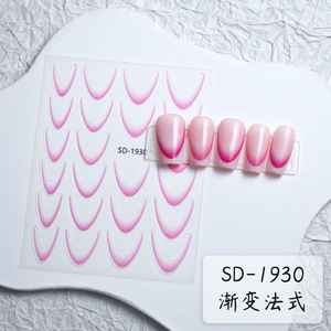 Autocollants 3D pour ongles style français demi-lune, décorations auto-adhésives pour nail art, fournitures de manucure DIY pour salon - Product Image 4