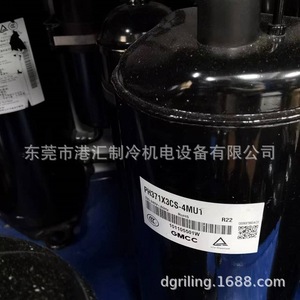 Compresor de Refrigeración Ph371x3cs-4mu1 R22 para Reemplazo de Aire Acondicionado - Product Image 1