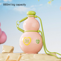 Nouvelle conception 2026 – Gourde enfant 880 ml grande capacité, sans BPA, réutilisable, en plastique, avec sangle pour l'école
