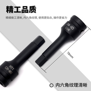 Jeu de clés à douille de qualité industrielle en acier Cr-Mo phosphate noir hexagonal pour réparation automobile, entraînement 1/2 po H6 H7 H10 H11 H13 H14 - Product Image 5