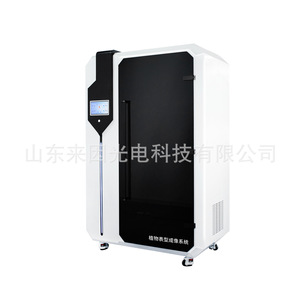 Hyperspectral Plant Phenotyping Imaging System IN-Pheno50 For Agricultural Research And Analysis - Product Image 2