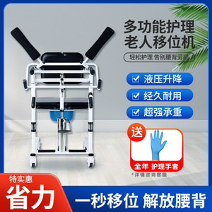 Máquina de transferencia eléctrica Ji Yunqi con asistencia de elevación para rehabilitación y apoyo a la movilidad de uso general - Product Image 5