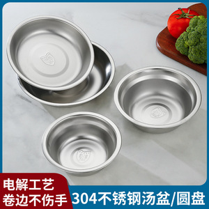 304 Stainless Steel Soup Bowl Deep Round Dish Household Kitchen Microwave Safe Dishwasher Safe - Product Image 4