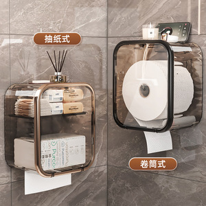 Toilet <b>Paper</b> Holder Rectangular Waterproof Wall Mounted No Drill <b>Tissue</b> Box Bathroom Roll <b>Paper</b> Holder - Product Image 2
