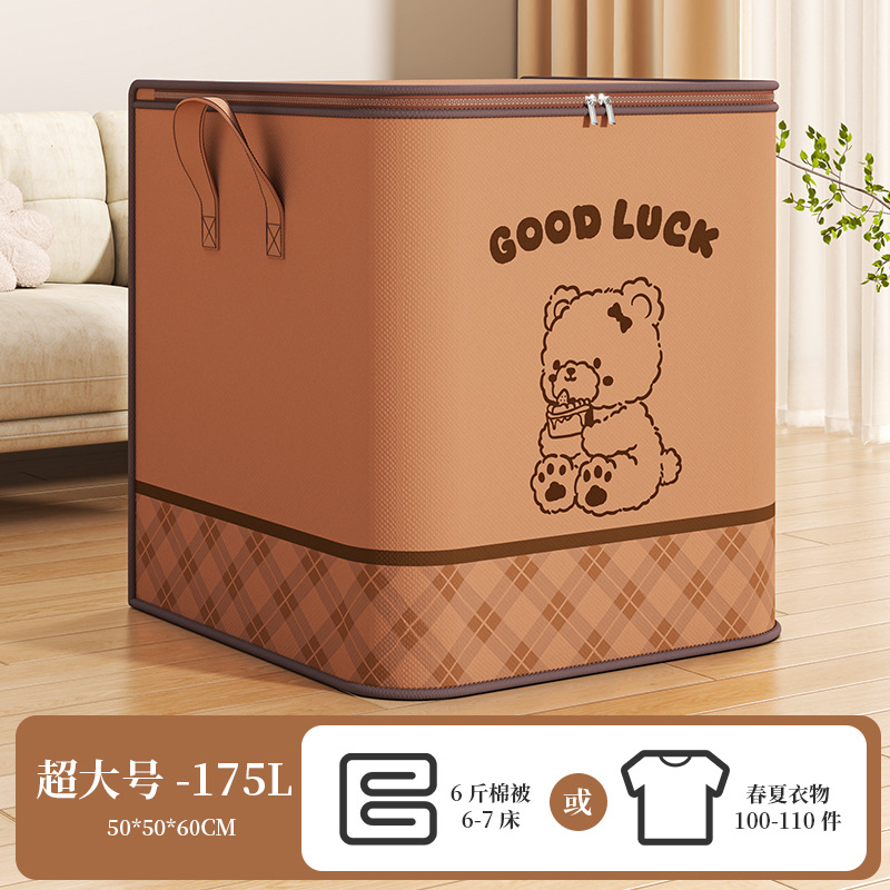 Extra Large Cake Bear (50*50*60CM)