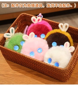 Llavero de peluche de conejo personalizado al por mayor, juguete interactivo inteligente, para venta al por menor y regalo - Product Image 2