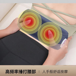 Wireless Lumbar Massager Electric Percussion Heat Therapy Belt Rechargeable USB For Waist And Abdomen Support - Product Image 5