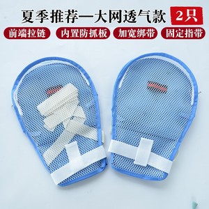 Guantes de sujeción transpirables para manos de pacientes con correa ajustable, estilo veraniego - Product Image 3