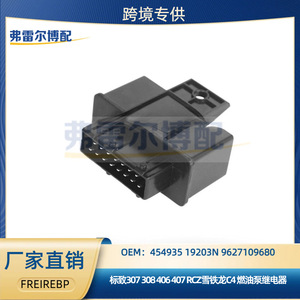 Relais de pompe à carburant Peugeot 454935 19203N pour 307 308 RCZ Citroën C4, remplacement d'origine en plastique - Product Image 5