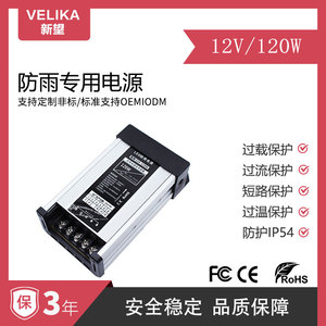 ไดรเวอร์ LED Velika 300W 220V AC/DC คอนเวอร์เตอร์แบบช่องสัญญาณเดียว ระบายความร้อนแบบธรรมชาติ สำหรับไฟ LED - Product Image 3