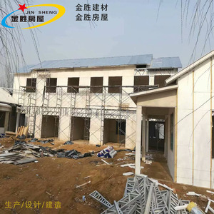 Jin Sheng <b>Prefab</b> <b>House</b> Light Steel Frame Modern Design For Residential Use Total Project Solution - Product Image 3