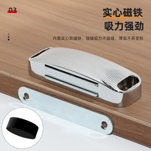 Zinc Alloy Magnetic Wardrobe <b>Door</b> Latch Black No Drill Easy Installation Hardware Accessory For <b>Doors</b> - Product Image 5