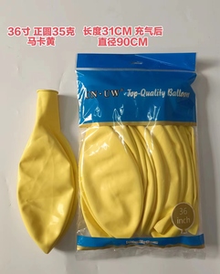 High Quality <strong>Balloon</strong> Factory Direct 36inch Standard 35g <strong>Latex</strong> <strong>Free</strong> <strong>Balloons</strong> - Product Image 3