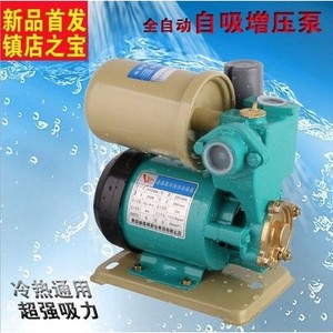 Pompe auto-amorçante Wepton Hy128a, surpresseur automatique pour eau chaude et froide, connexion flexible à basse pression - Product Image 1