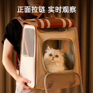 <b>Cat</b> bag, portable, large capacity pet bag, double-shoulder transparent Oxford cloth, universal dog bag, fashionable, in stock, - Product Image 4