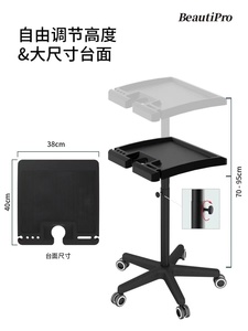 ล้อม้วนโลหะ1วงสำหรับสปาผมและใช้ในบ้านถาดสักปรับความสูงได้ - Product Image 3