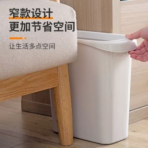 ถังขยะทรงเพรียวบาง พลาสติกไม่มีฝา แบบกด ดีไซน์แคบสำหรับใช้ในบ้าน - Product Image 1