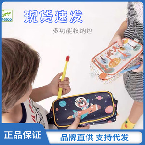 Trousse à crayons Djeco pour enfants, sac de rangement portable en toile moyenne avec fermeture éclair, multicolore, pour garçons et filles - Product Image 5