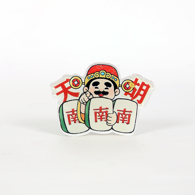 Tianhu [acrylic]