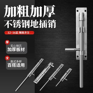 สลักประตูสแตนเลสแบบหนา 12-16 มม. สำหรับประตูไม้ - Product Image 5