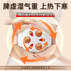 Mini masajeador abdominal con piedra Bian, fisioterapia infrarroja recargable para masaje de estómago y peristaltismo intestinal - Product Image 5